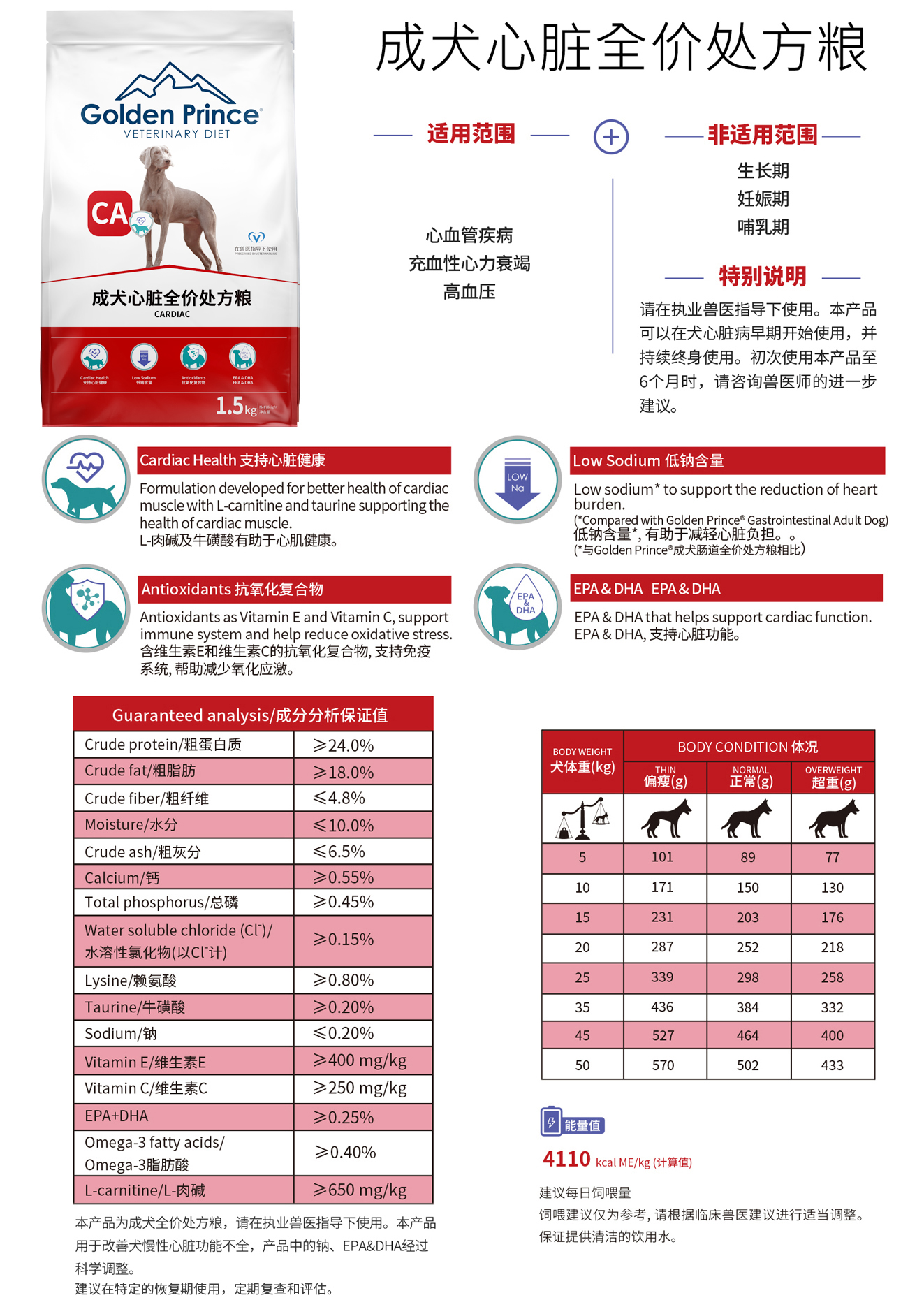 微信图片_20250419192241.jpg